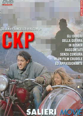 СКР