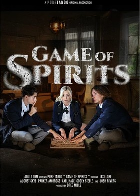 Игры Одержимости